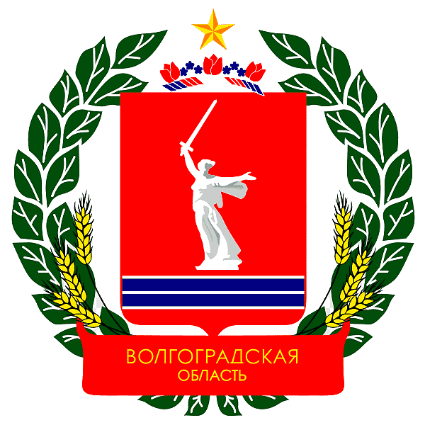 Комитет промышленности и торговли Волгоградской области