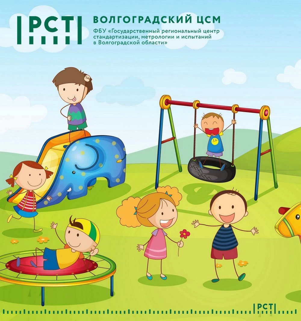 С 1 апреля 2024 г. вводятся в действие общие требования к услугам в области развлечений и отдыха детей